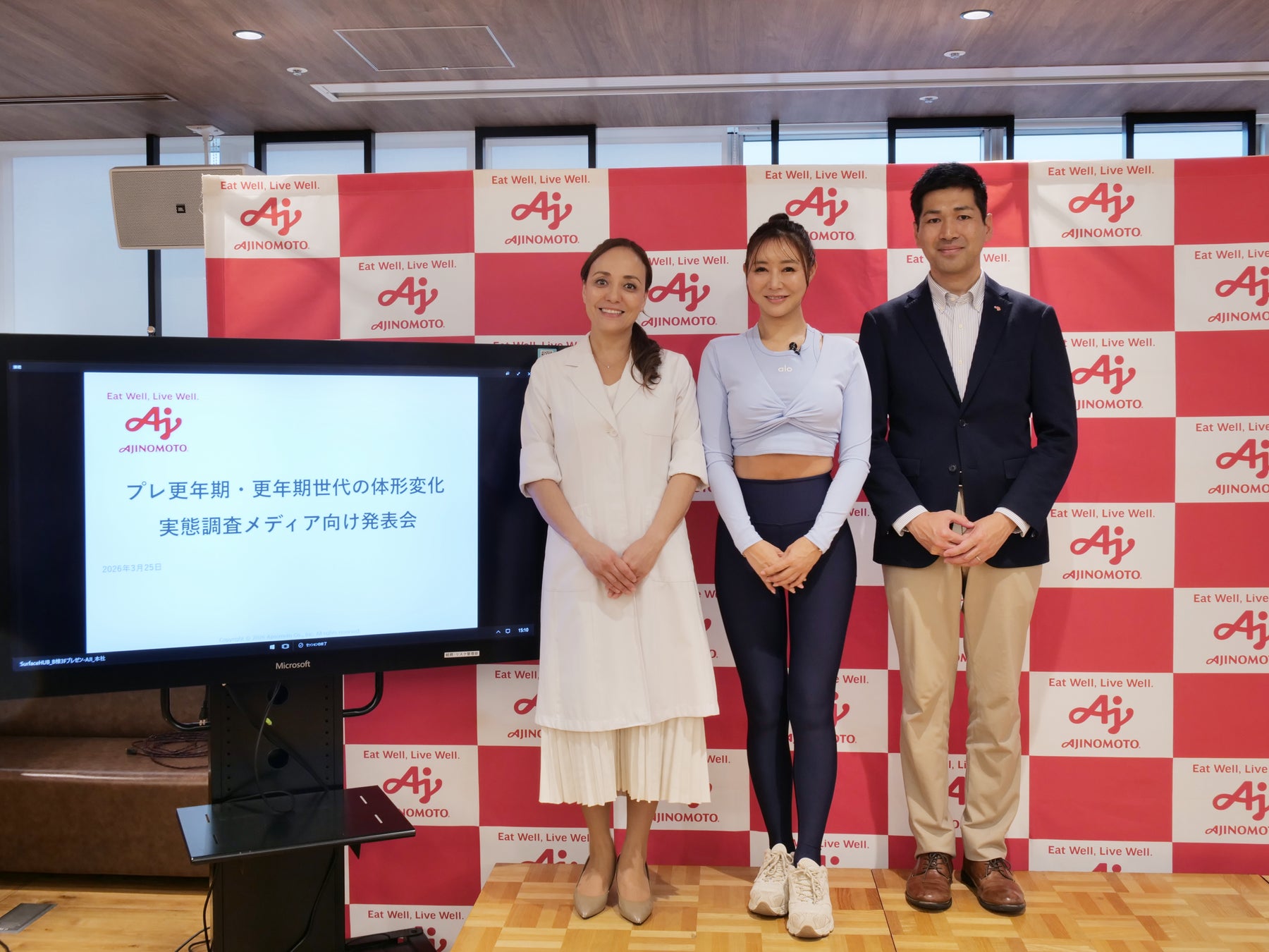 生活に大きな変化がない女性の8割*がじわじわ太る“じわ太り”実感。Yumico先生と医師による「じわ太り撃退法」披露も。味の素㈱「カプシEX®」が発表。プレ更年期・更年期世代の体形変化に関する実態調査