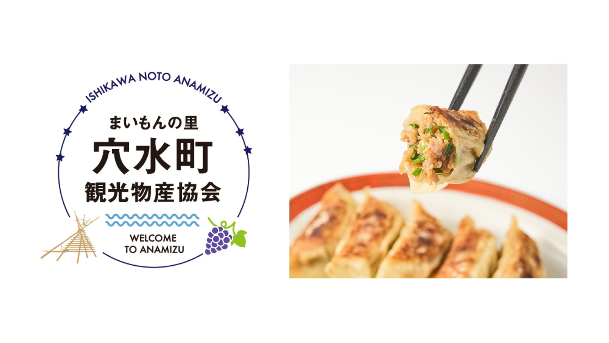 ベトナムの連結子会社の株式を追加取得