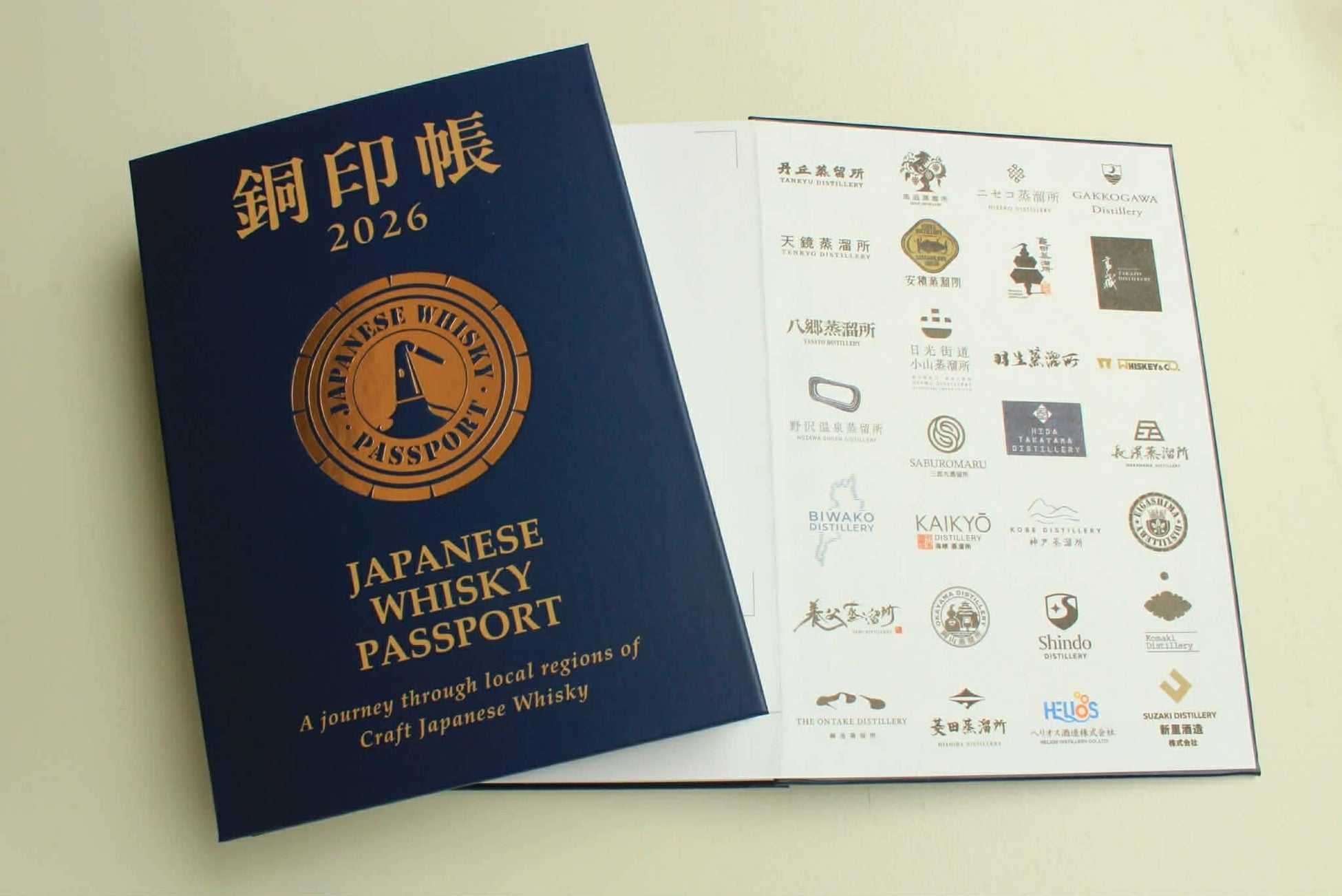 日本をウイスキーの聖地へ。「ウイスキーツーリズム銅印帳」いよいよスタート