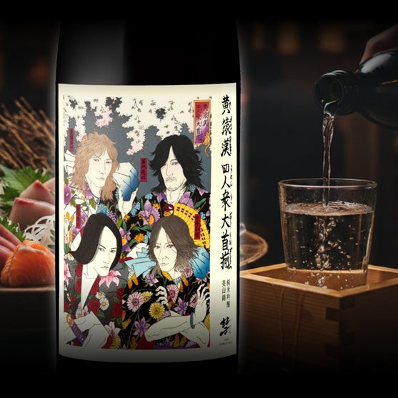 THE YELLOW MONKEY の35周年イヤーの締めくくりに、浮世絵×日本酒の新たなコラボレーションが誕生。伝統と革新を体現する、世界にひとつだけの日本酒が登場。