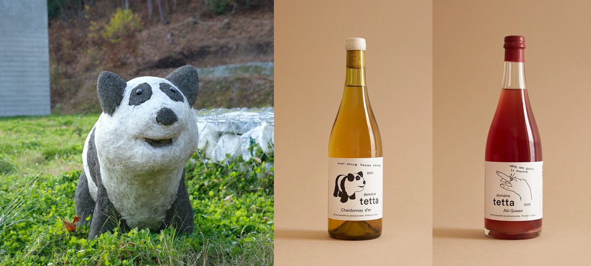 白井屋ホテル　「domaine tetta Global Selection」に選出