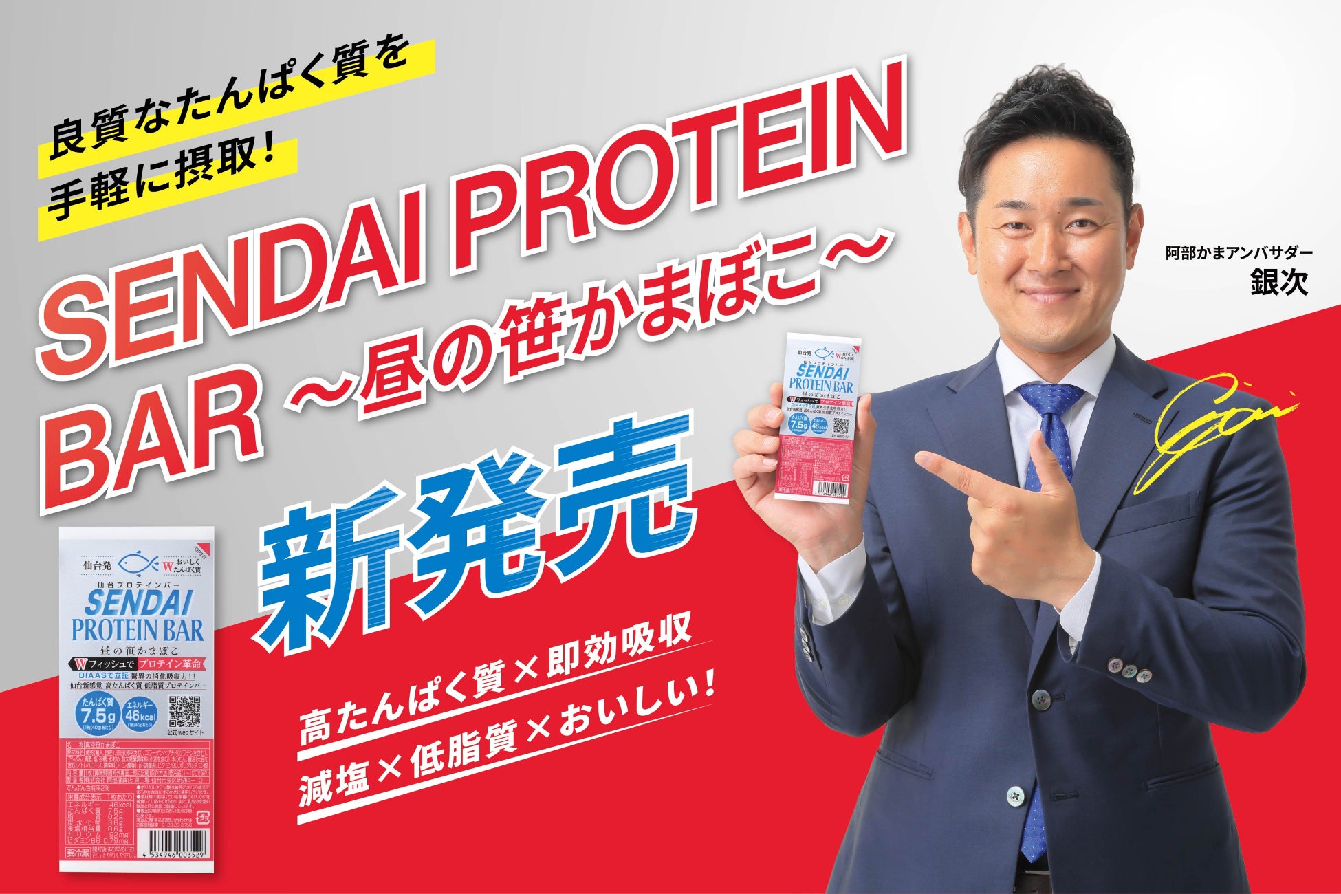 鎌倉の海のきらめきを、ひとさじのゼリーに。西鎌倉の洋菓子店「西鎌倉レ・シュー」より春夏コレクション登場。4月20日、新作「西鎌倉みなもゼリー」を発表