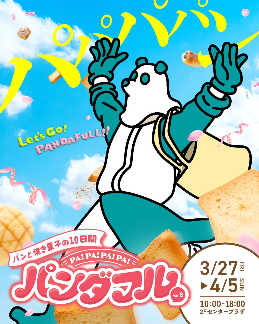 【初の試み】株式会社阿部蒲鉾店は「まぐろ由来成分」を配合した「Wフィッシュ製法」を独自開発。この度「朝の笹かまぼこ」に続く第二弾商品「SENDAI PROTEIN BAR ~昼の笹かまぼこ~」が誕生!