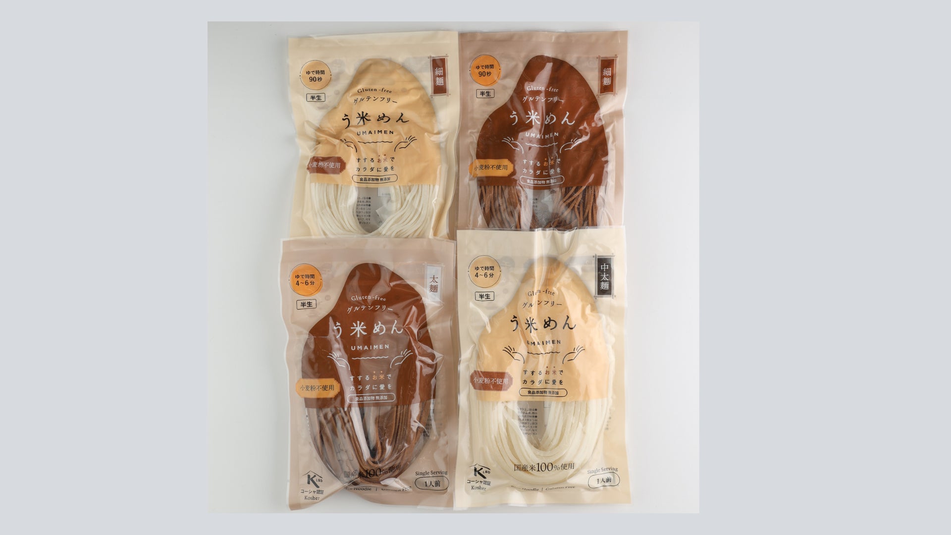 久留米市人気うどん店が監修「鷹うどん」、HAWKS STORE HOMEにて発売