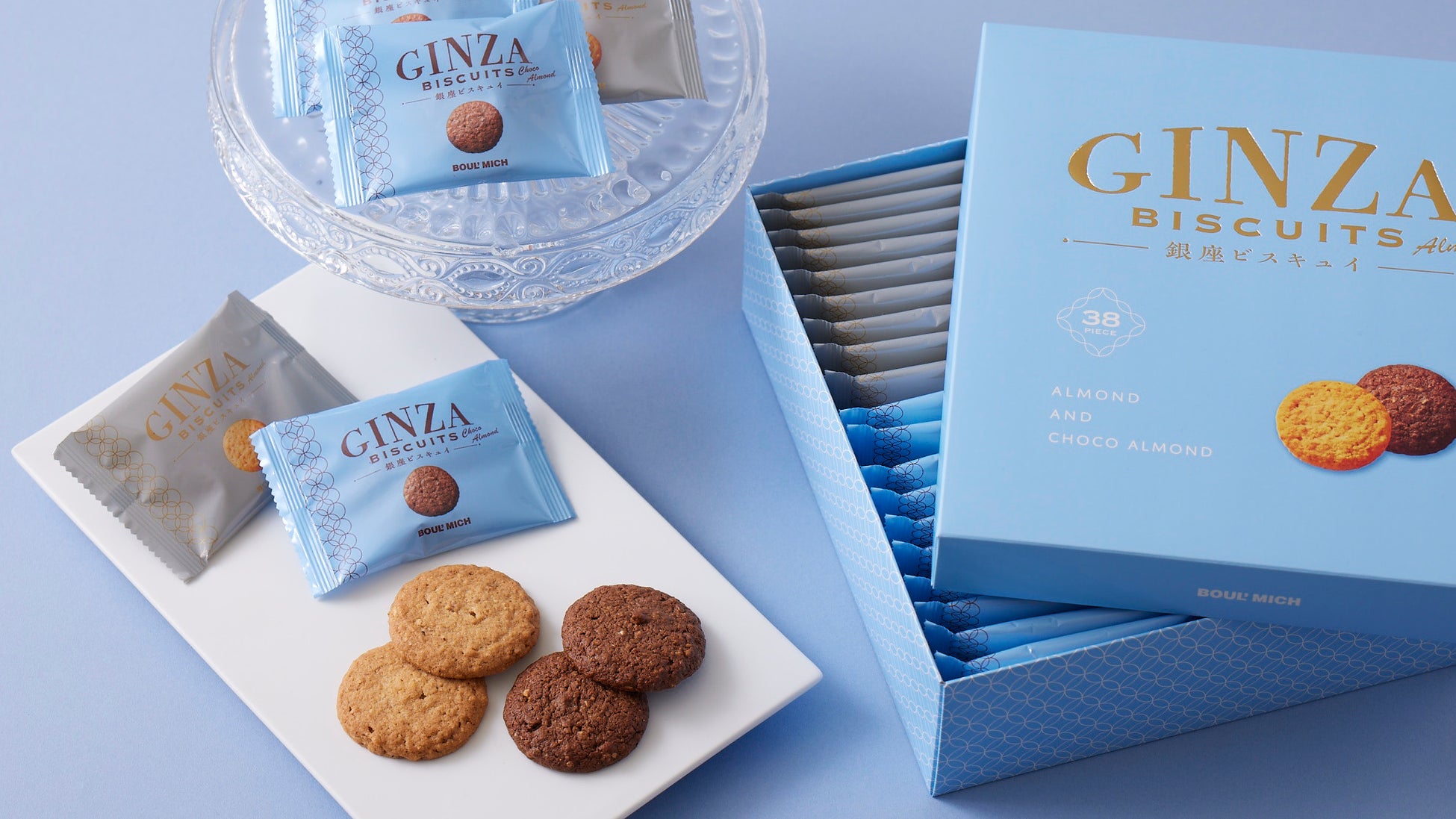 【銀座ブールミッシュ】まろやかな甘さとサクッとした食感が特徴の『銀座ビスキュイ』を東京みやげセンターで販売開始！