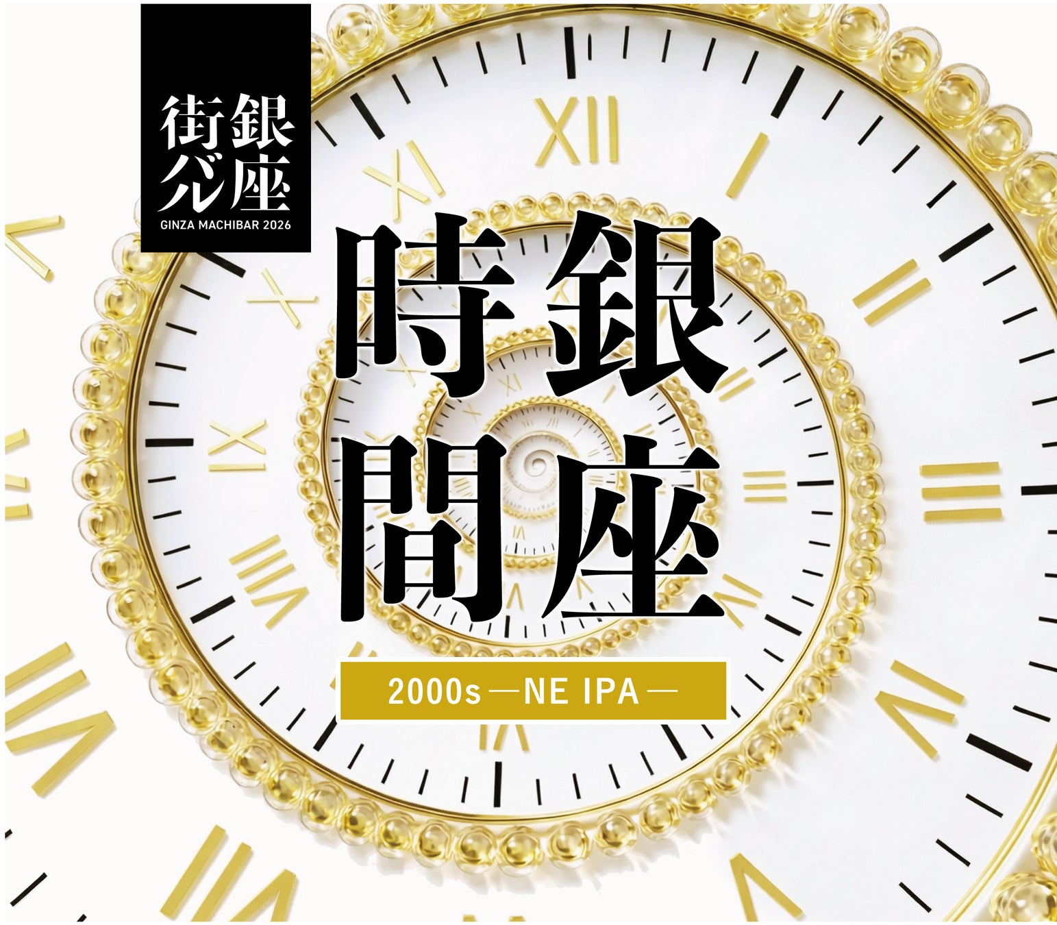 Minimalより、春を楽しむ爽やかなチョコレートパフェ登場。世界を巡るように楽しむ、3大陸5カ国のカカオと緑茶や柑橘を楽しむ季節限定パフェ4月1日スタート