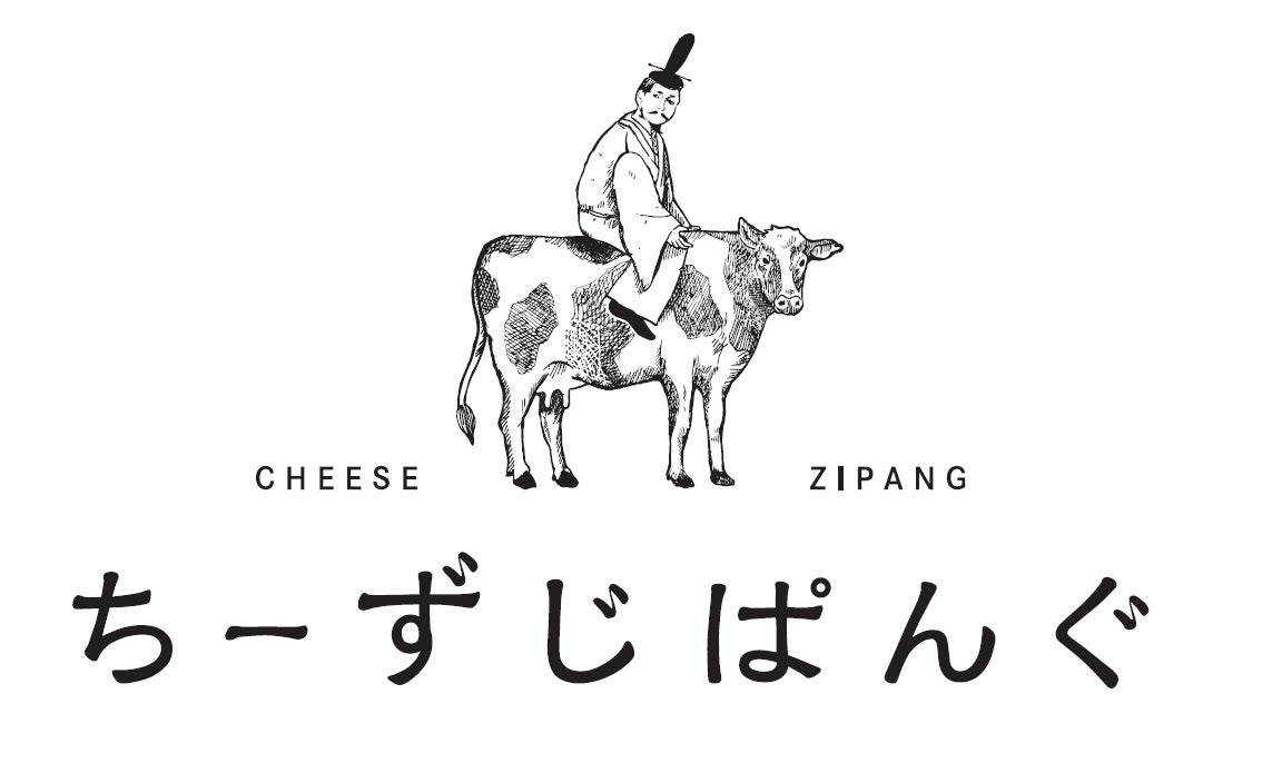 【全国初登場】“黄金の国ジパング”から着想を得たチーズ菓子ブランド「ちーずじぱんぐ」が4月1日より大丸京都店に期間限定オープン！