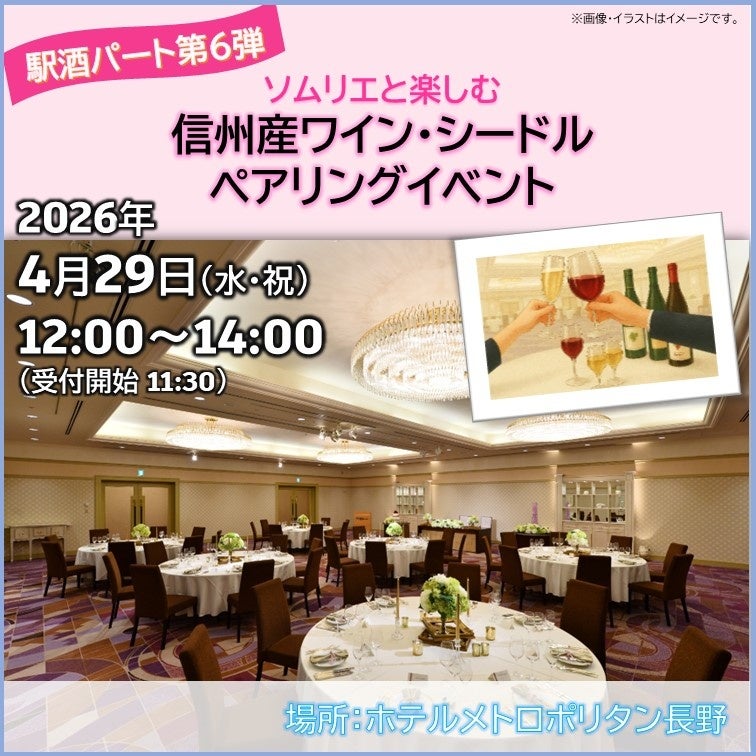 昨年に引き続きあの人気コラボが今年も実現! ペコちゃん×埼玉西武ライオンズコラボレーション商品が今年も登場