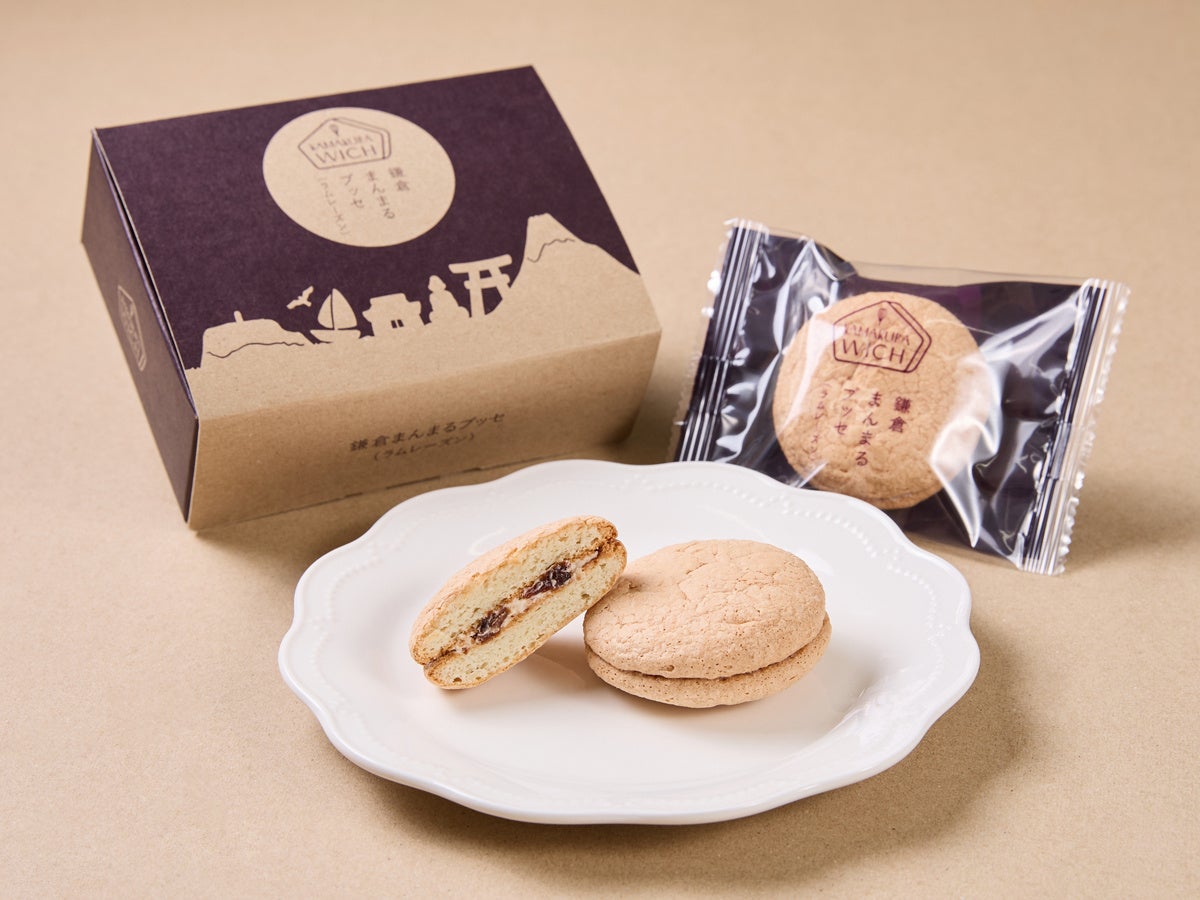 【春の新作スイーツ】芳醇なラム酒がアクセント。厳選されたアーモンドパウダーを贅沢に使用した、ふんわり、しっとり食感の新商品『鎌倉まんまるブッセ（ラムレーズン）』2026年4月1日より特別価格販売開始！