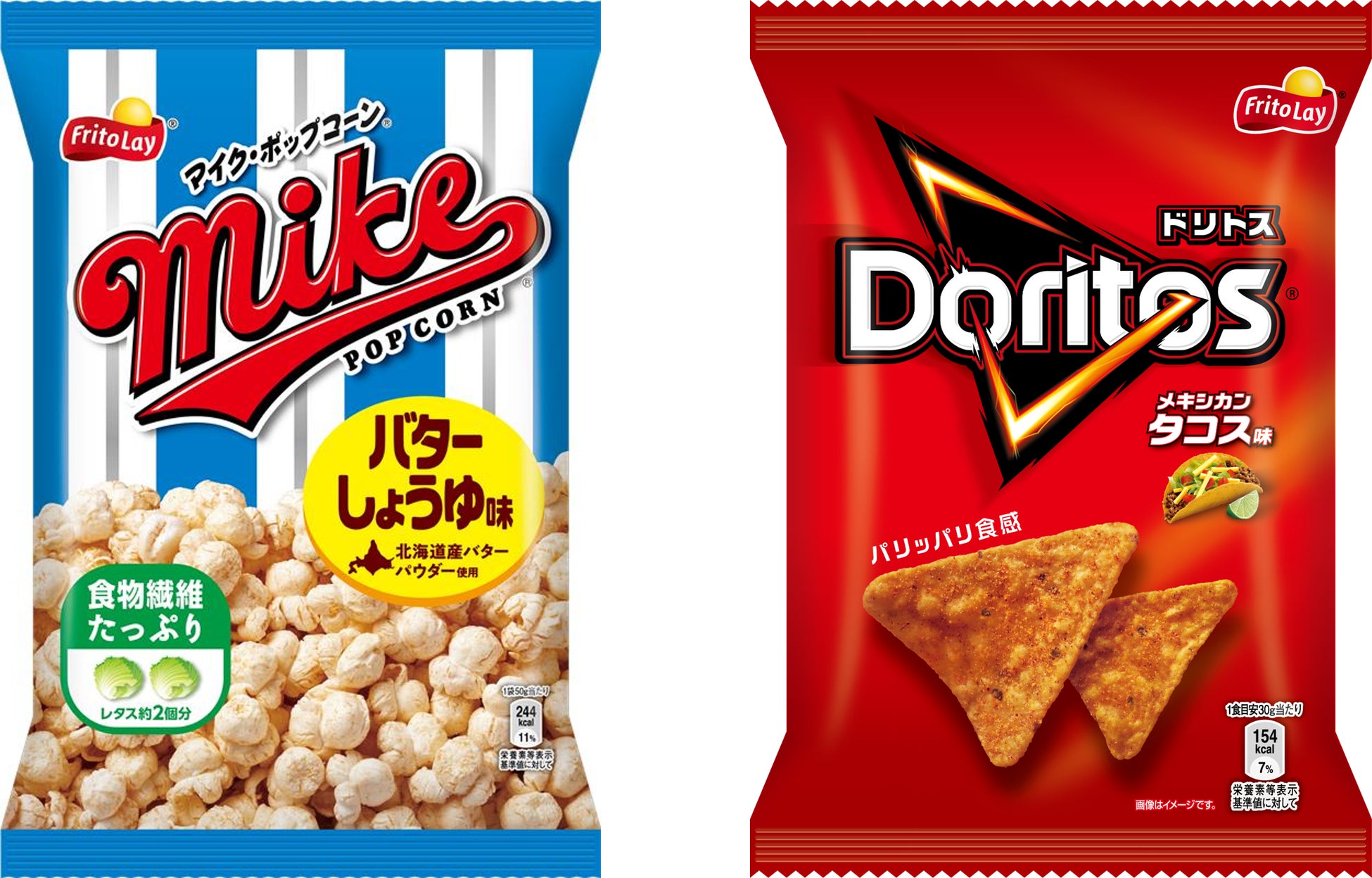 カルビー、広島はつかいち工場にコーンスナックの生産ライン新設　「マイクポップコーン」などジャパンフリトレー商品の生産能力約1.5倍に