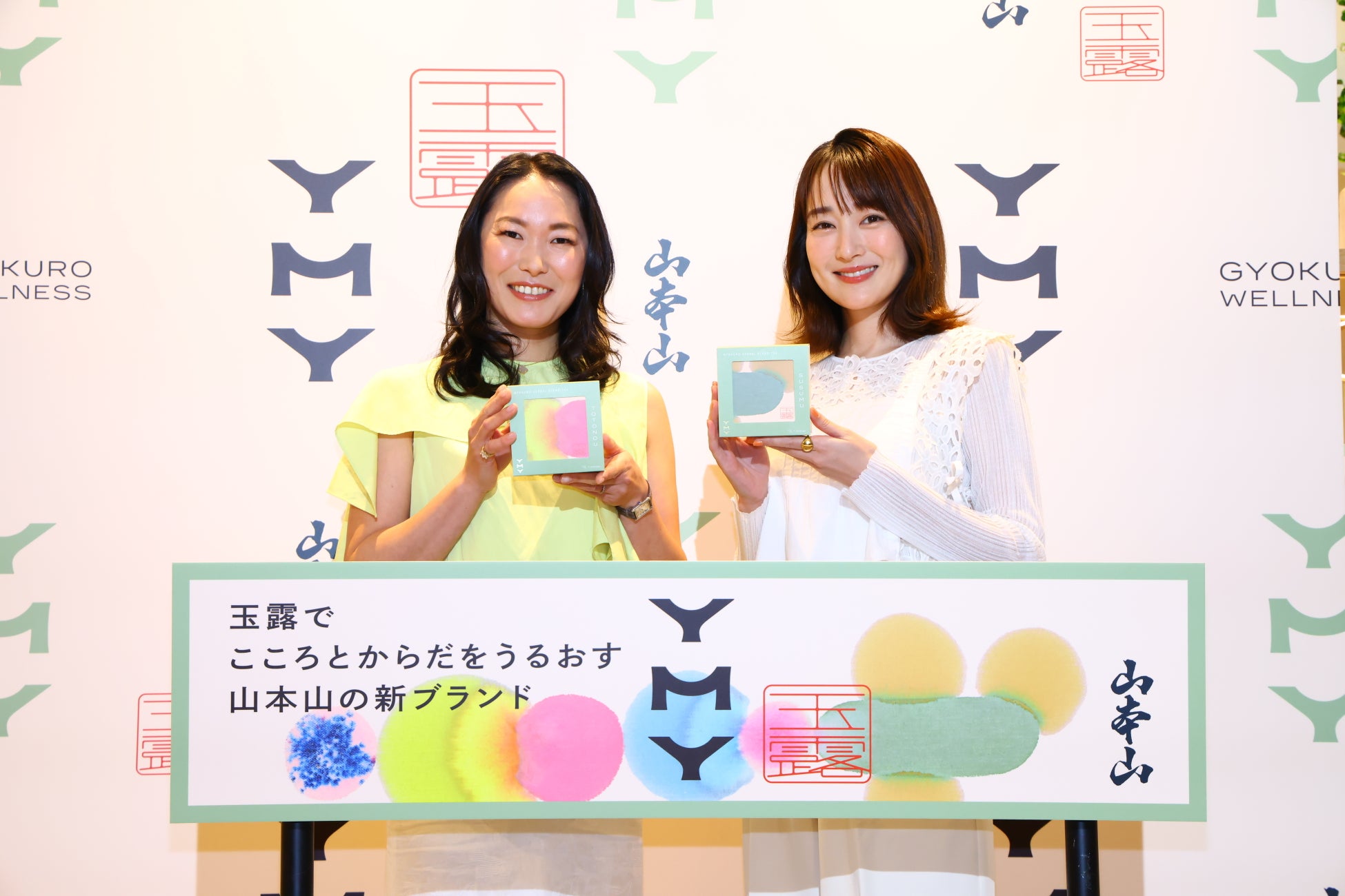 女優 高梨臨さんがご登壇！山本山「YMY新ブランド発表会」開催