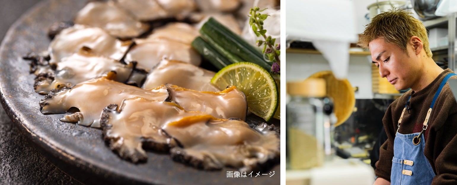 ウニ漁獲減少を背景に、天然利尻あわびの新たな食べ方を提案「天然利尻あわびしゃぶしゃぶ 利尻昆布仕立て 特製肝ソース付き」を利尻富士町のふるさと納税返礼品として3月29日（日）より受付開始