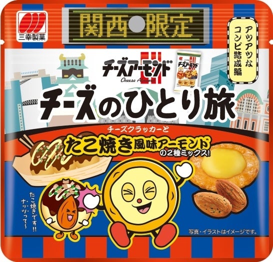 創業1688年の老舗醤油蔵、国内1%の「木桶文化」を未来へ——桶職人とともに木桶更新を公開(4月16日〜10日間)取材・撮影可能