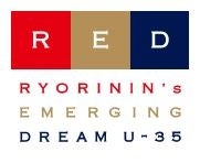 日本最大級の若手料理人コンペティション「RED U-35」 2026年度大会を休止