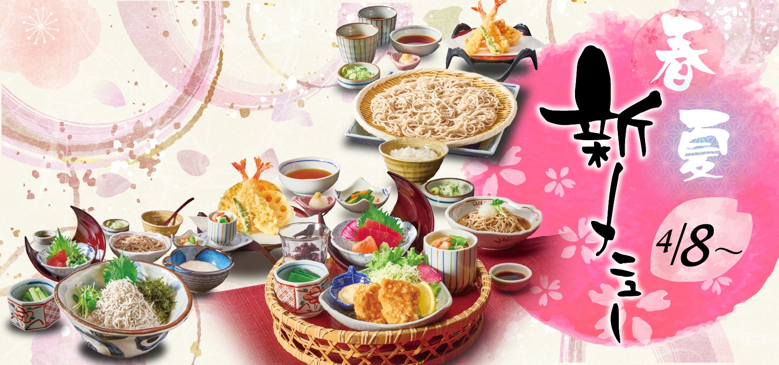 【4月限定】桜鯛×ウニを使用した春の“ウニしゃぶ”が登場。旬を楽しむ全9品の限定コース|すし酒場 にほんいち 本町店