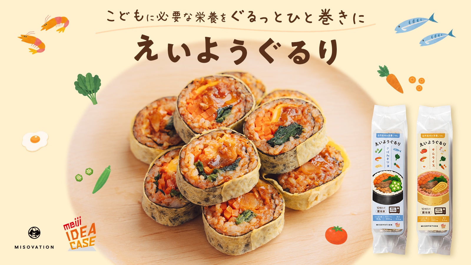 札幌の皆さまへ感謝を込めて。麺屋翔 札幌店が1周年感謝祭を開催!