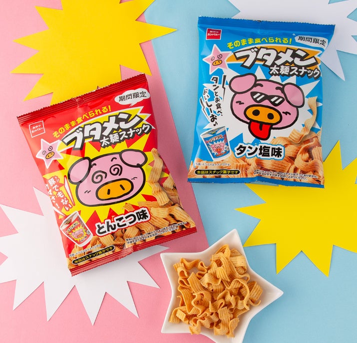ハローキティ好き集まれ～！リッツが夢のコラボレーション！「リッツ ハローキティ ファミリーパック チョコサンド 7袋入」