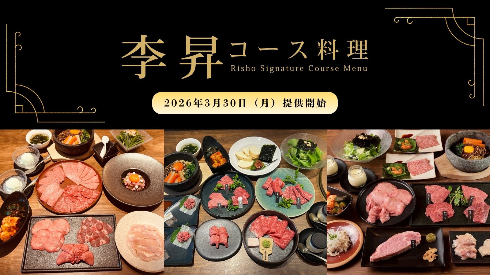 高知県北川村にて、月々980円で毎日一杯のコーヒーが楽しめる業界最安水準のカフェサブスクリプション型サービスの提供を開始