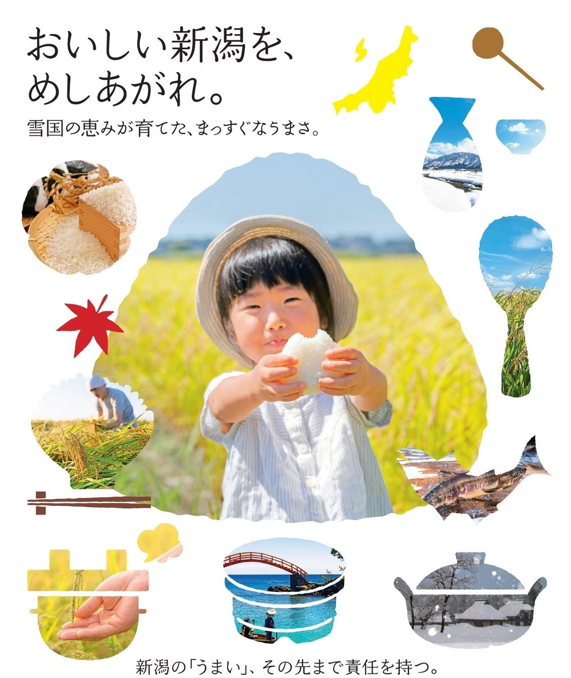 新潟の地域商社が「現場の課題」から逆算したBtoB特化15品をディレクション！FOODEX 2026で大盛況となりました！