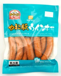 フリーデンが「やまと豚」誕生25周年を記念して 人気商品「やまと豚ウインナー」の160gパックを限定販売