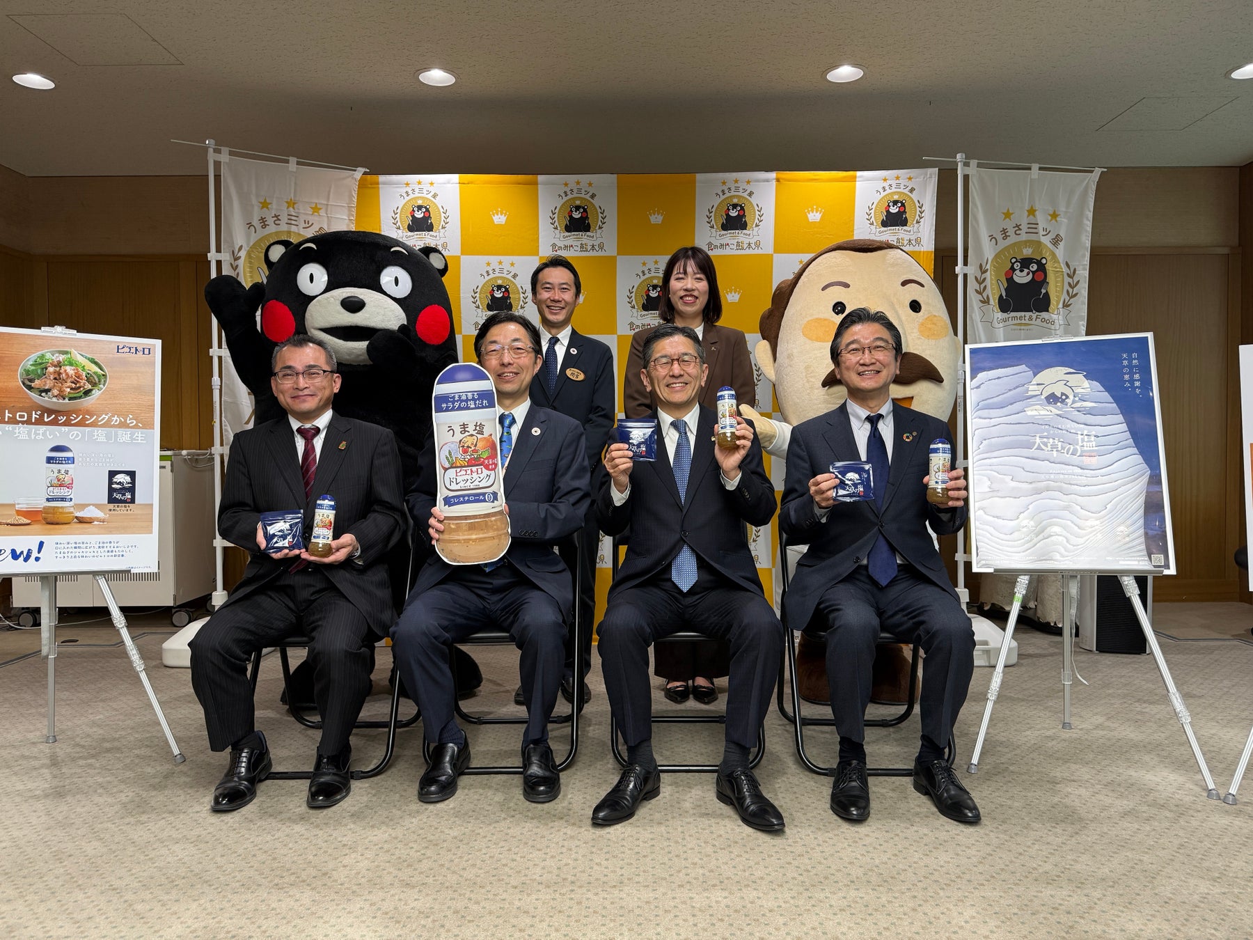 【実施報告】熊本県産塩でつくった「ピエトロドレッシング うま塩」 熊本県庁にて完成報告会を実施