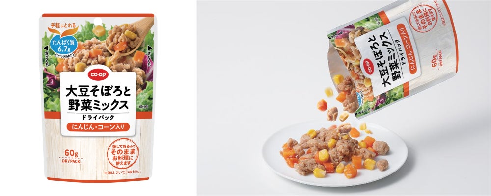 【摂南大学】加工用トマト 成熟期の病害による腐敗要因を解明