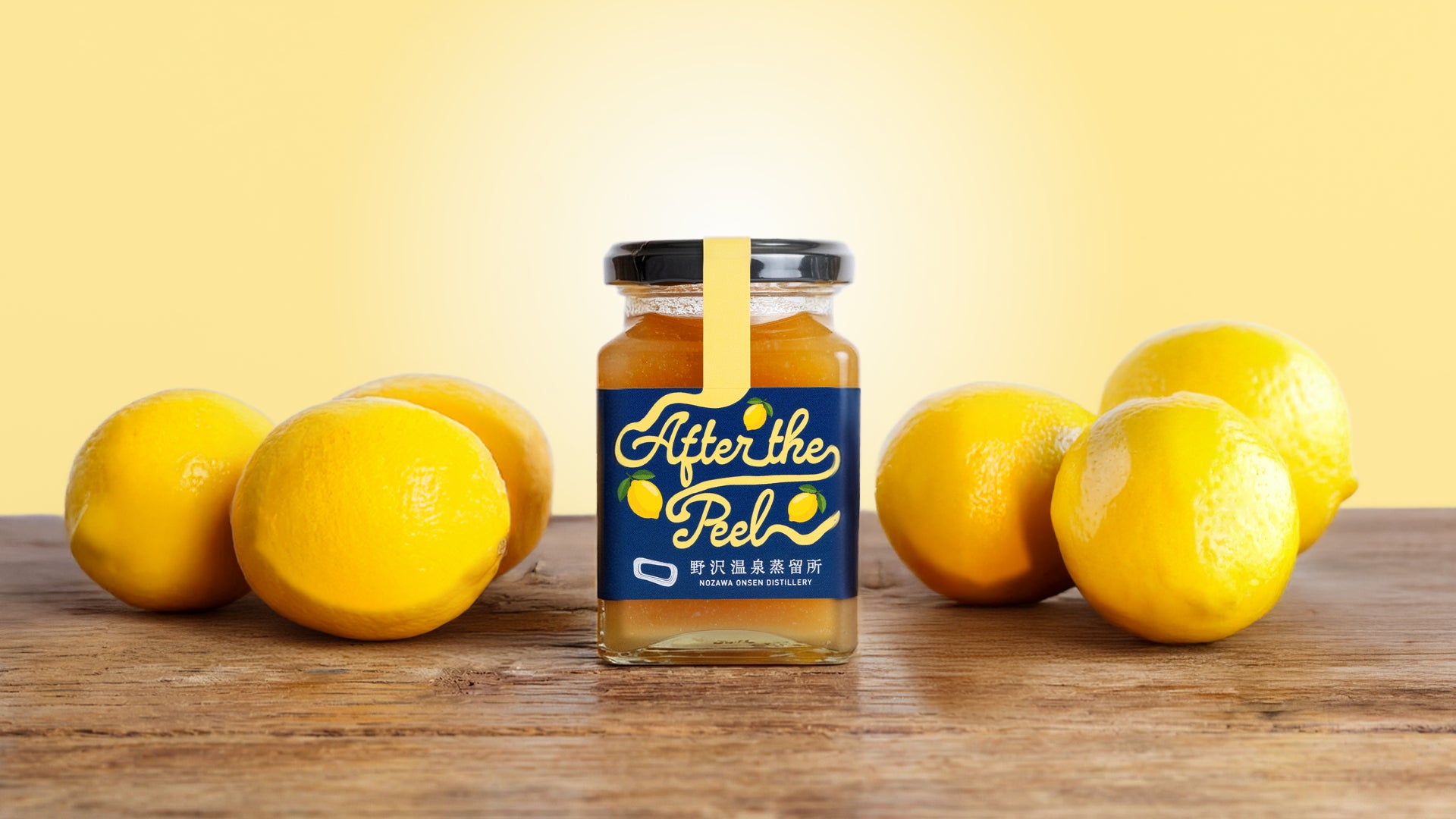 【新製品】春の始まりにふさわしい、爽やかな一瓶