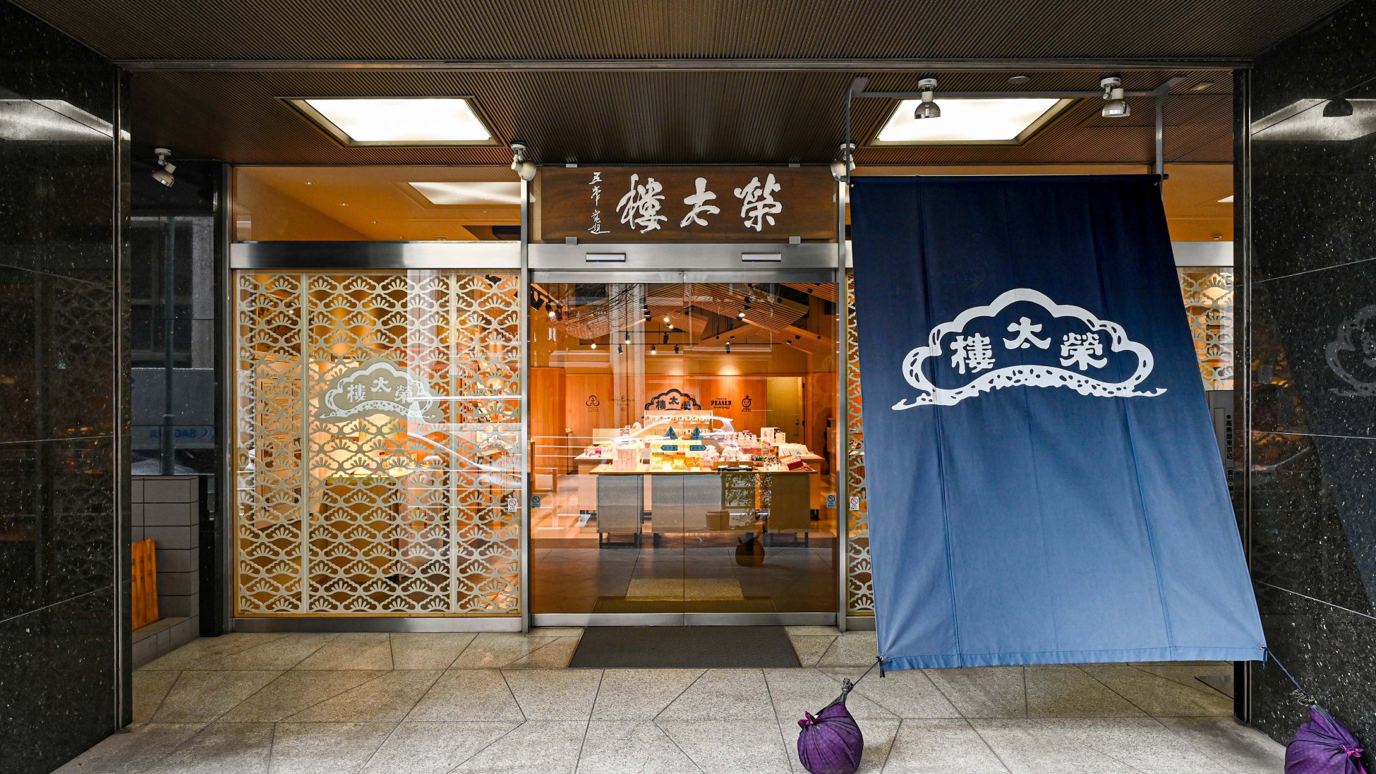 2026年3月31日　日本橋本店 閉店式のご案内