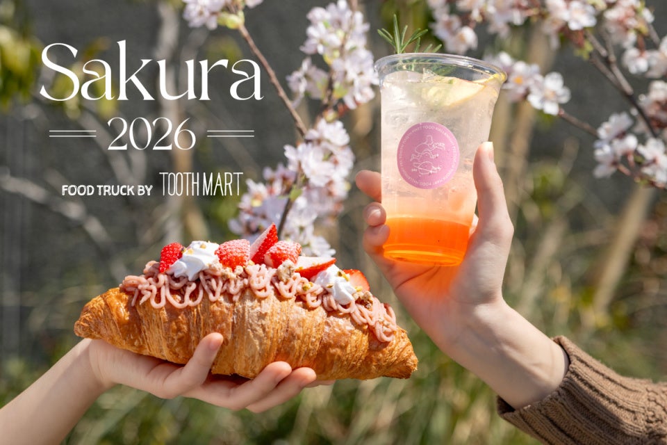 神戸でお花見！桜の名所・須磨浦公園に2026年春もTOOTH TOOTHのフードトラックが登場！2026年3月31日（火）より。