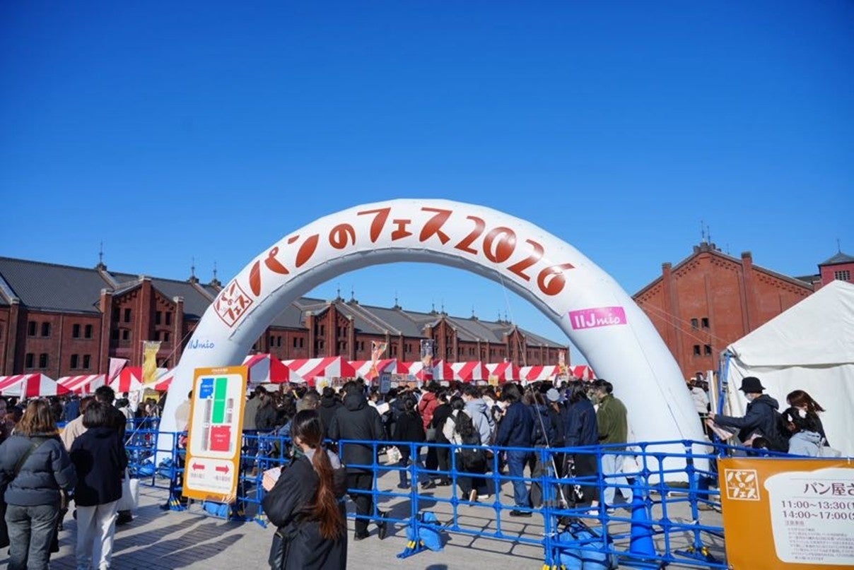 パン香房ベル・フルール「パンのフェス2026 in 横浜赤レンガ」に出店「パンのフェスアワード2025」にてシルバー賞を受賞