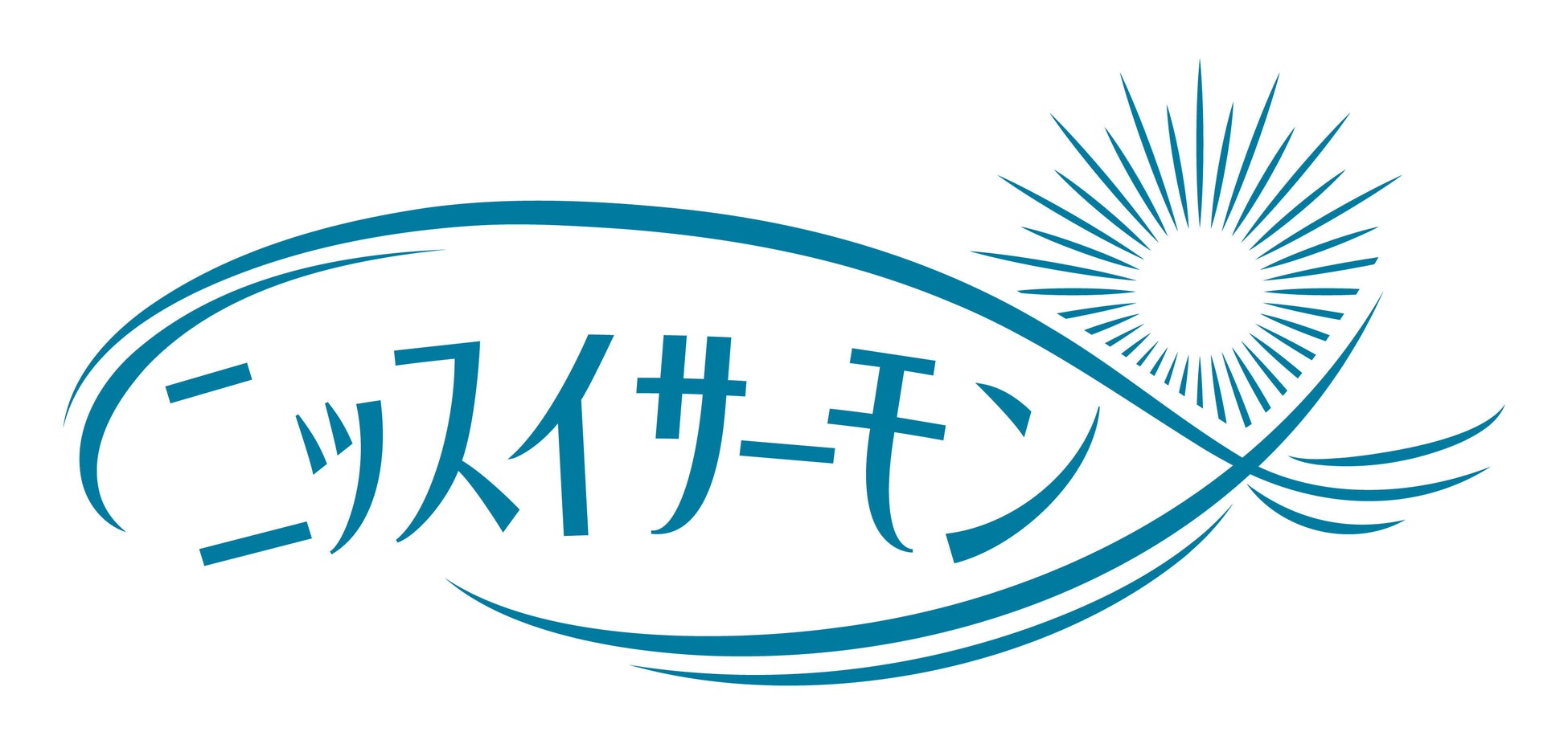 国産養殖サーモンの新ブランド「ニッスイサーモン」を展開「旬を愉しむサーモン」プレゼントキャンペーンを実施