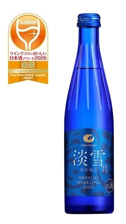 「白鶴 淡雪スパークリング」が「ワイングラスでおいしい日本酒アワード2026」のスパークリングSAKE部門で金賞を受賞