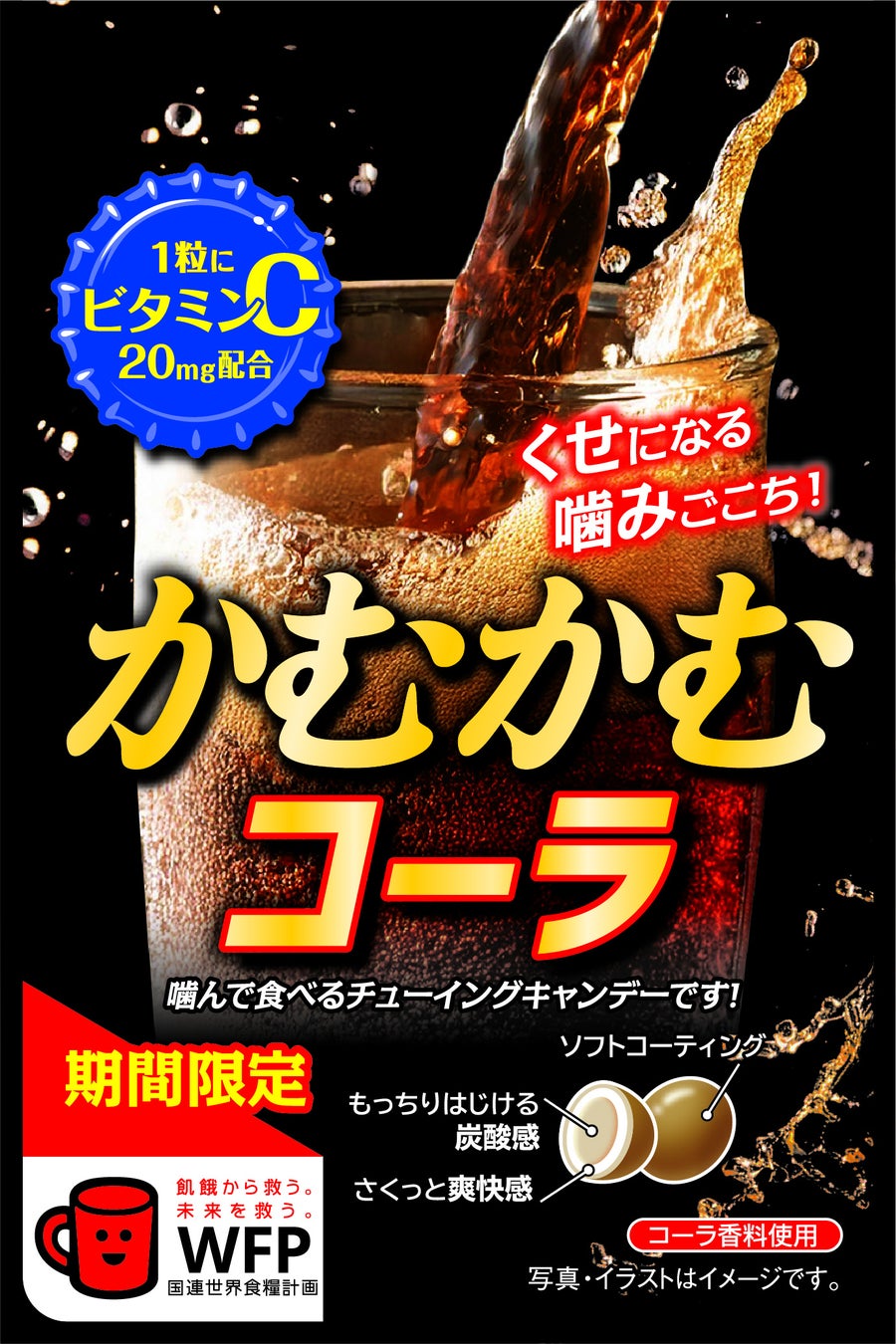 【伍福軒】毎週日曜日限定「日ようはお子さまの日」を延長実施！