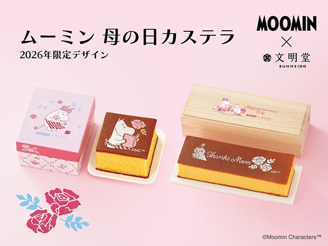 キャラメルバナナ×ほうじ茶、ビブリオテークの4月限定パンケーキ登場！香ばしさととろける甘さが重なる春の一皿。