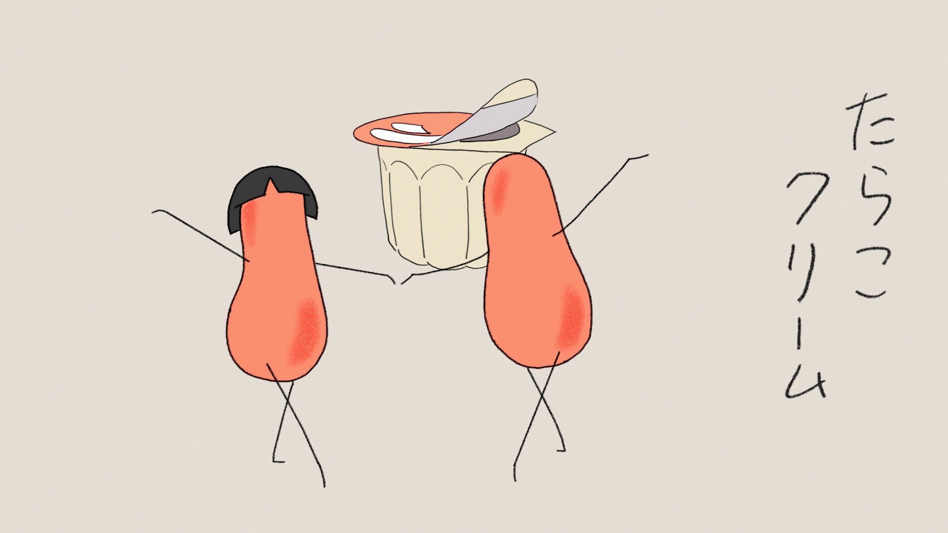 デイブレイク、「SusHi Tech Tokyo 2026」に出展