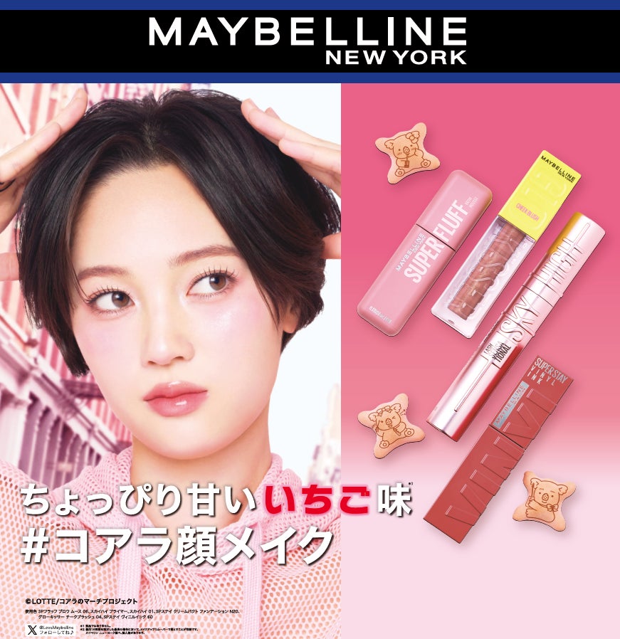 クレープ専門店『CrepesFamilia』は、フルーツをたっぷり詰め込んだクレープを期間限定で販売します