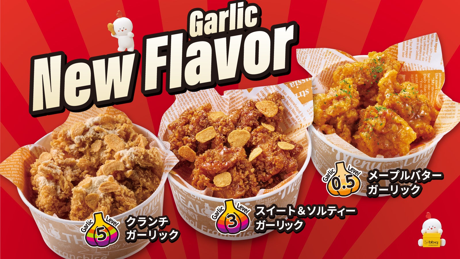 テクノロジーで日本の外食産業を進化させるCRISP総額37億円の資金調達を実施