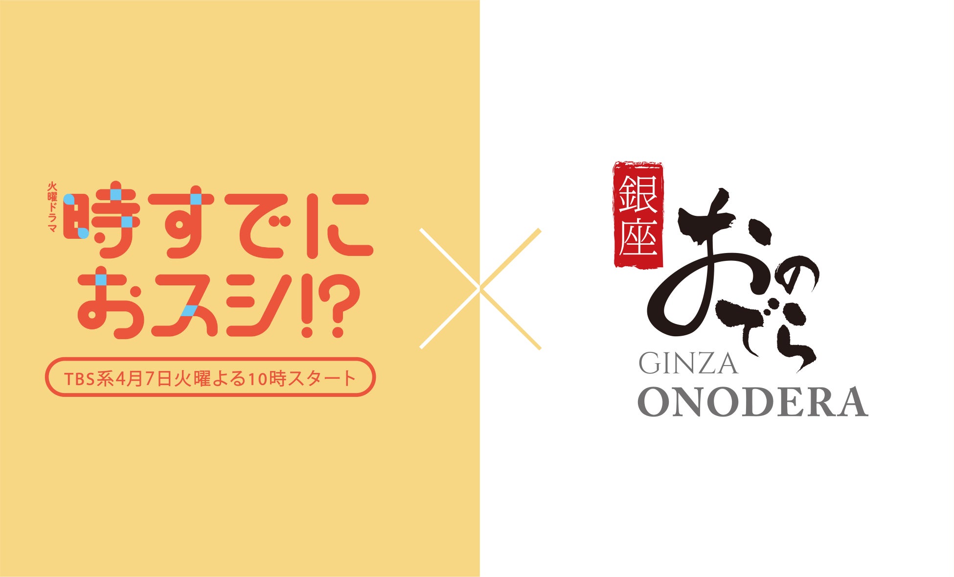 松江エクセルホテル東急、2日間限定「いちごづくしのスイーツフェア~2days Special Edition~」開催!オムレツアートやメッセージクッキーの体験も