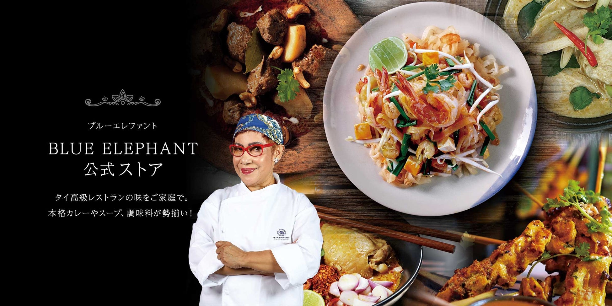 【BLUE ELEPHANT公式ストアが3月30日リニューアル！】航空券付きバンコク3泊4日旅行が当たる記念キャンペーンを実施