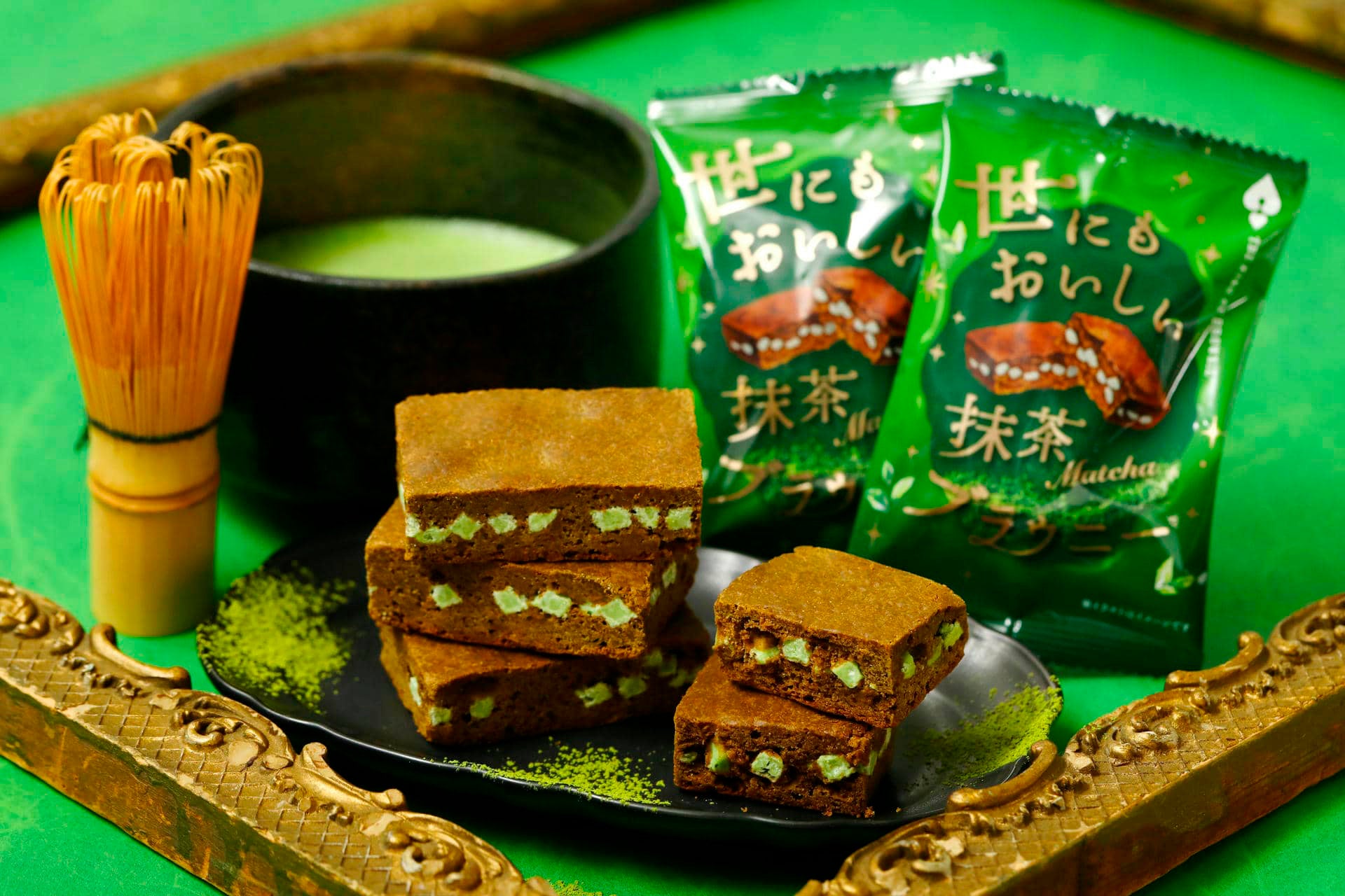 【抹茶好き必見！】抹茶の香りと渋み＆しっとり食感を楽しめる『世にもおいしい抹茶ブラウニー』を新発売！サクッと食感のパイ生地に宇治抹茶を練り込んだ『魔法のチョコパイリング』の季節限定フレーバーも新登場！