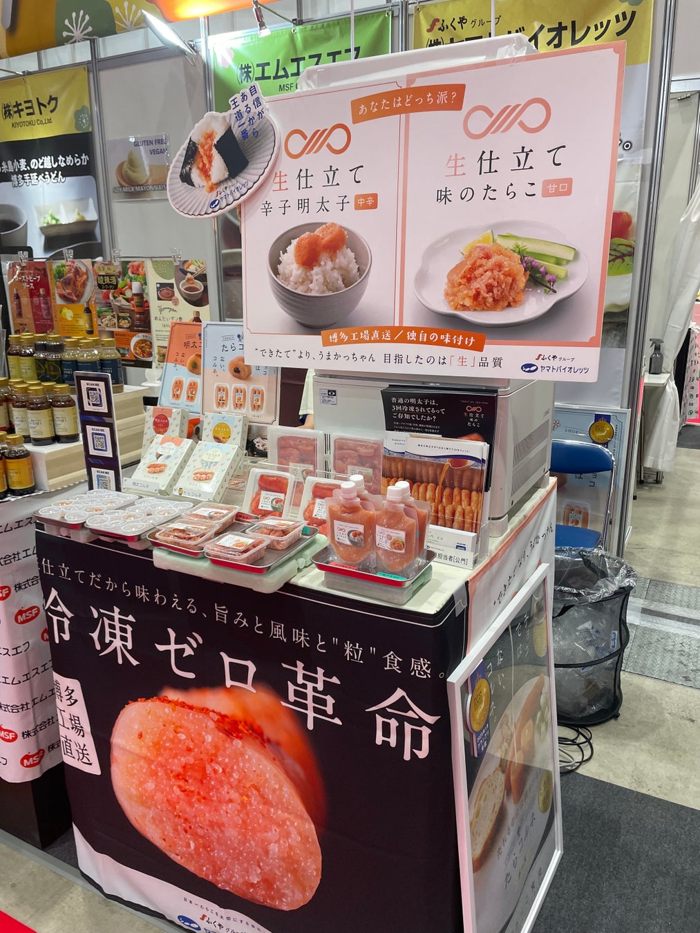 福岡発、”冷凍しない”明太子・たらこが国際舞台へ！ヤマトバイオレッツ、『FOODEX JAPAN 2026』に出展　アジア最大級の食品展で「生仕立て」を世界へ発信