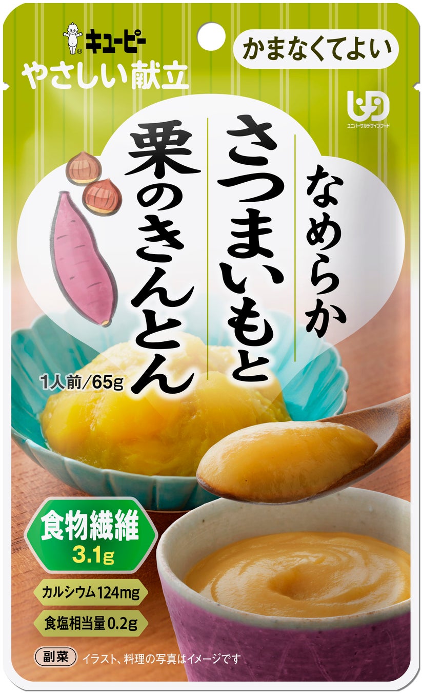 【サラダショップ|Salad Cafe】食材の美味しさを引き出した「サラダ料理」3品を発売~組み合わせや調味料の工夫でごちそう感あふれる新しい味わいを提案~