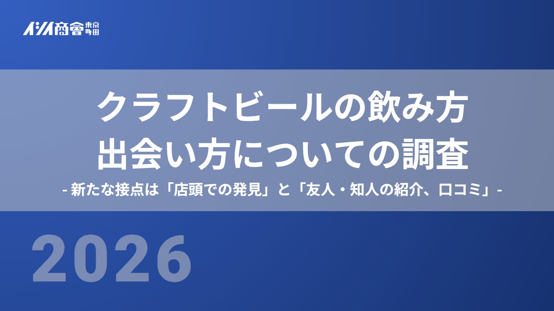 いつまでも慣れ親しんだ食事を 第11回介護食品・スマイルケア食コンクール「飲み込むことに問題がある人(嚥下困難者)向けの食品部門」で「やさしい献立 なめらかさつまいもと栗のきんとん」が金賞を受賞