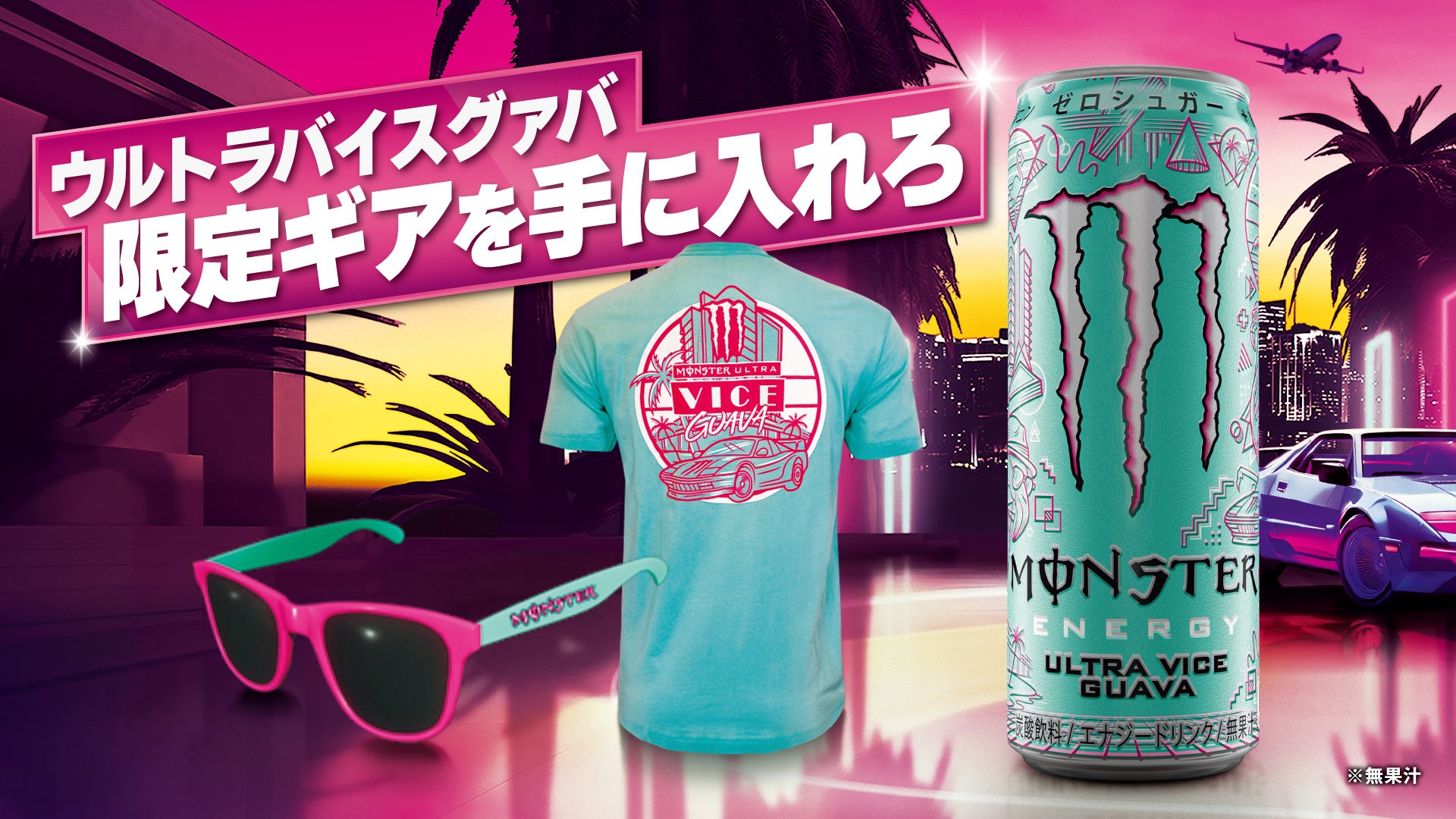 クラフトビールの飲み方、出会い方について調査 – 新たな接点は「店頭での発見」と「友人・知人の紹介、口コミ」が中心 –