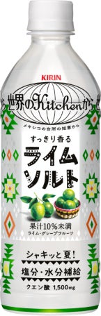 特別感のあるマスクメロンの、芳醇な甘みをスッキリ爽快に楽しめる「キリン 氷結® マスクメロン（期間限定）」4月28日（火）発売