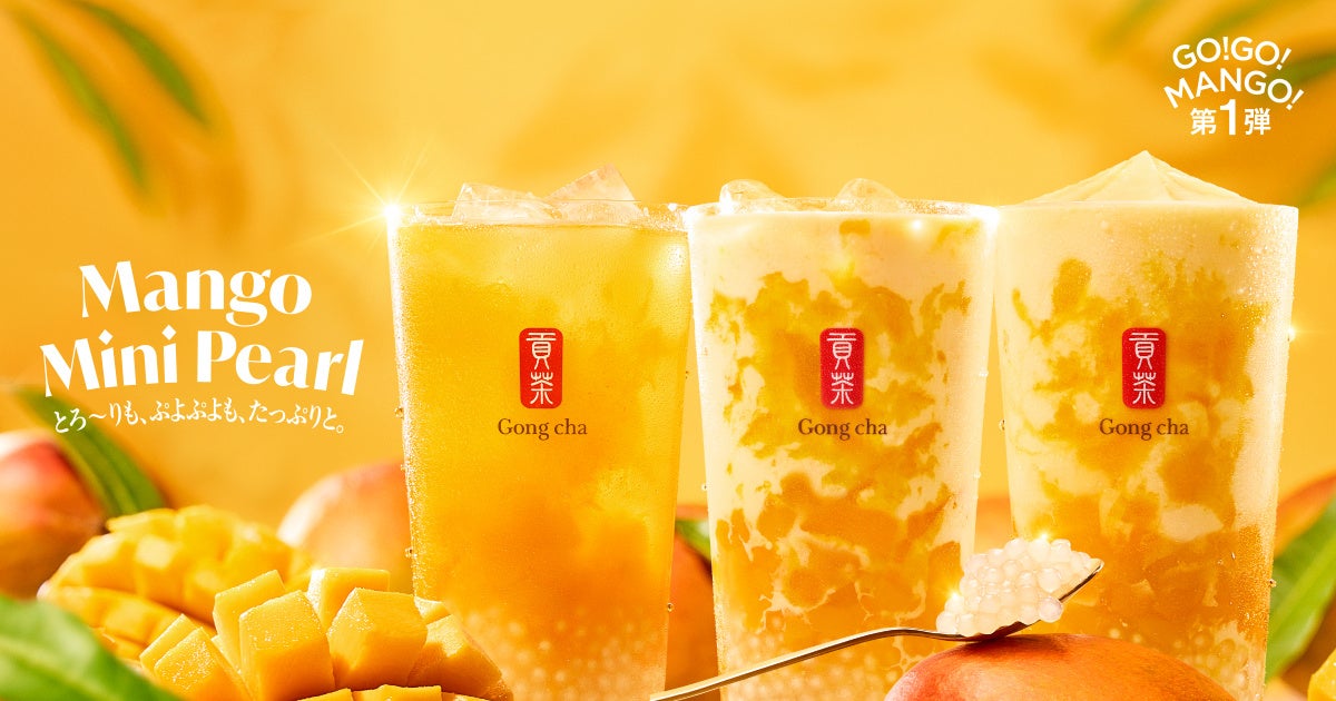 【第22回 ガラスびんアワード 2026　最優秀賞受賞】ハタ鉱泉「HATA PREMIUM」