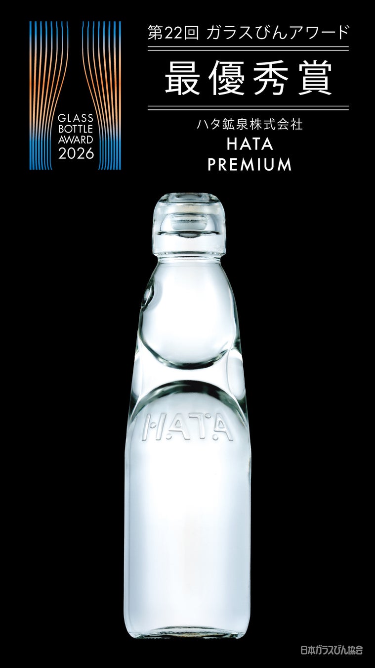 洋菓子メーカー(株)サンラヴィアン、ロングセラー商品を刷新!!“満足感の質”と環境配慮を両立する「黄福ろうる 七宝(しっぽう)巻」登場