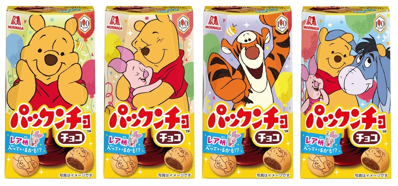 「くまのプーさん」原作デビュー100周年記念「パックンチョ」 プーさんと仲間たちデザイン4月上旬より順次発売