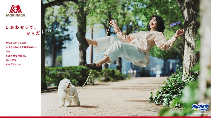 「くまのプーさん」原作デビュー100周年記念「パックンチョ」 プーさんと仲間たちデザイン4月上旬より順次発売