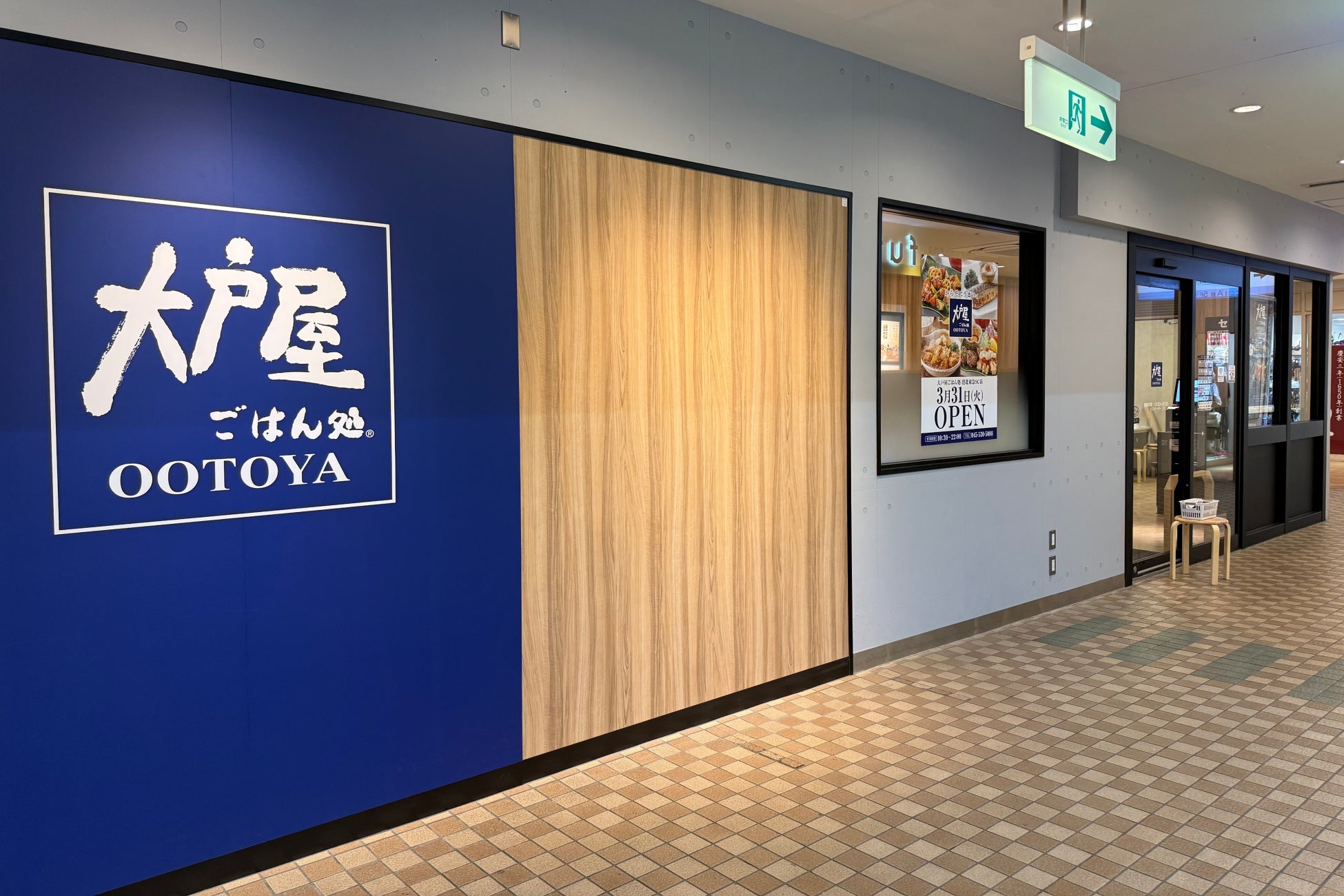 【五ケ山豆腐 SOYcafe】春の贅沢！「いちごとチョコレートのフェア」がスタート～濃厚豆乳ソフト×いちご×チョコの至福の共演。罪悪感ゼロのヘルシーパフェ＆シェイクが登場～